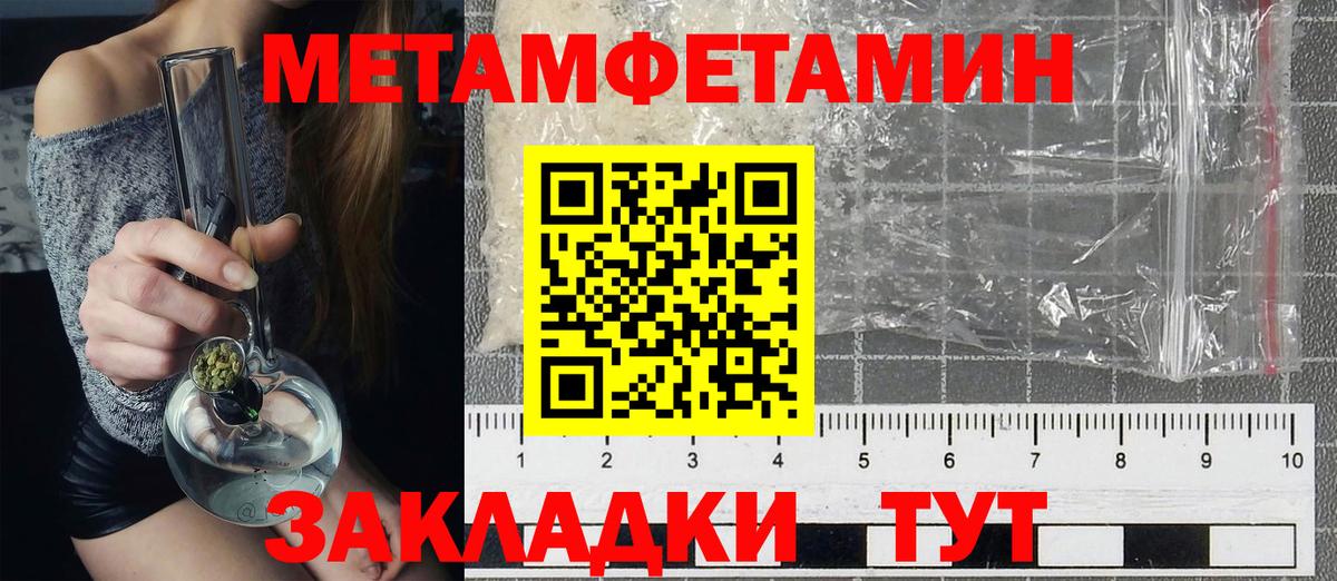 АМФ  Амфетамин 98%  Вход с VPN  Биробиджан 