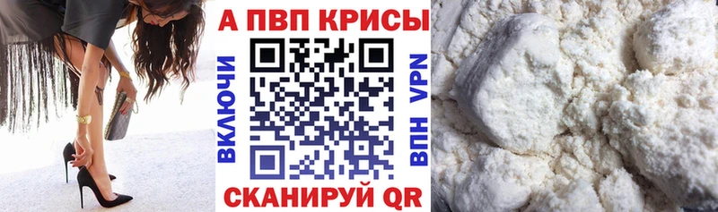 маркетплейс состав  Биробиджан  Alpha-PVP Соль  где купить наркотик 