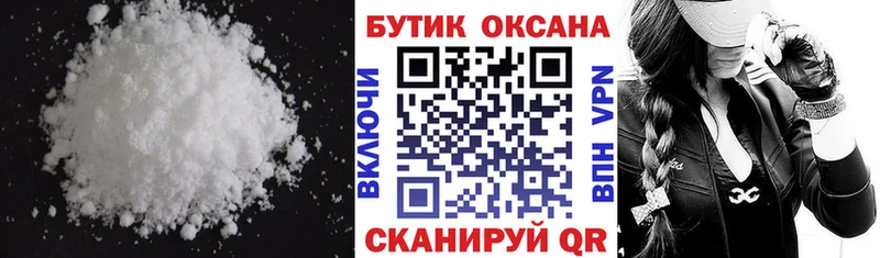 где можно купить   Биробиджан  БУТИРАТ буратино 