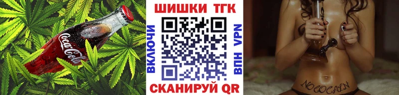 Canna-Cookies марихуана  Биробиджан 