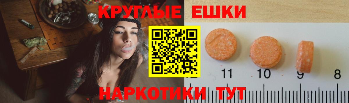 Биробиджан  Ecstasy  Вход с VPN  ЭКСТАЗИ 99%  Ecstasy DUBAI 