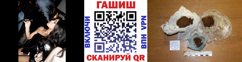 что такое   Биробиджан  ГАШИШ гарик 