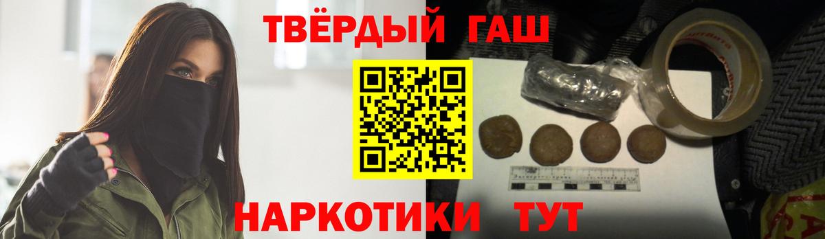 Биробиджан  ГАШ ice o lator  Вход с VPN  ГАШ хэш 