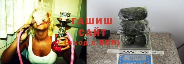 мефедрон мука Пестово