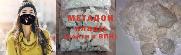 мефедрон Алексеевка