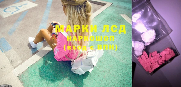 мефедрон Алексеевка