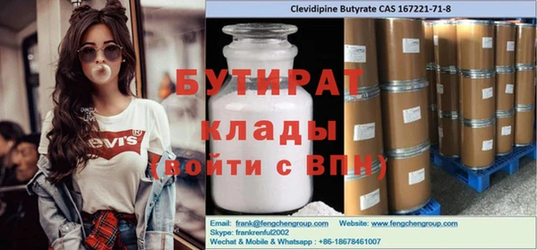 не бодяженный Алексин