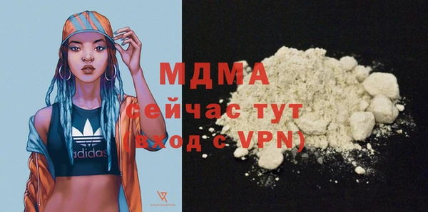 мефедрон Алексеевка
