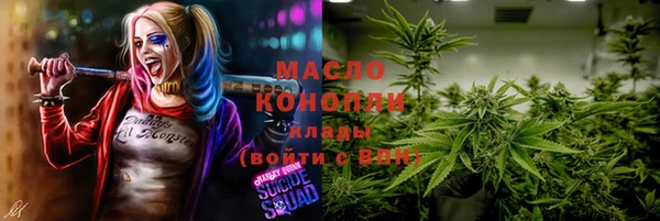 мефедрон Алексеевка