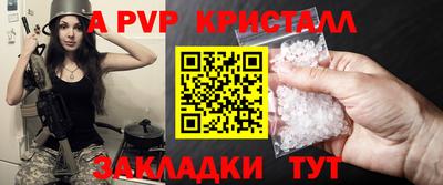 мдпв Можга