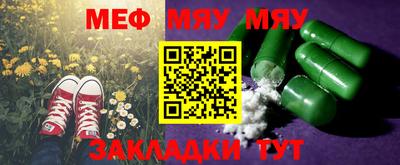 мдпв Можга