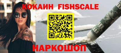 мескалин Можайск