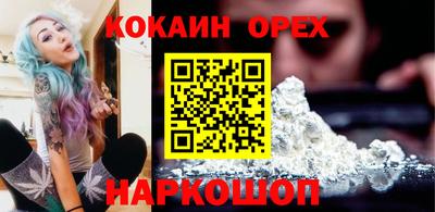 метамфетамин Моздок