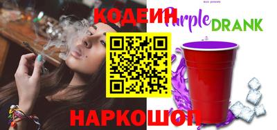 мескалин Можайск