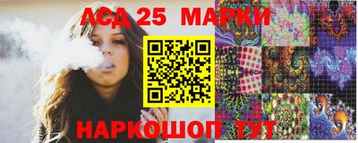метамфетамин Моздок