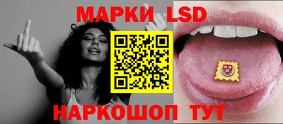 мескалин Можайск