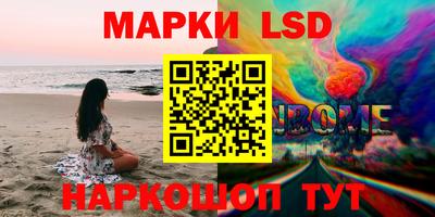 MESCALINE Анжеро-Судженск