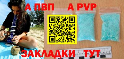 мескалин Можайск
