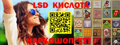 мескалин Можайск