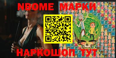 метамфетамин Моздок