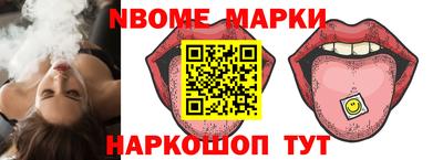 мескалин Можайск
