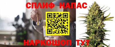 метамфетамин Моздок