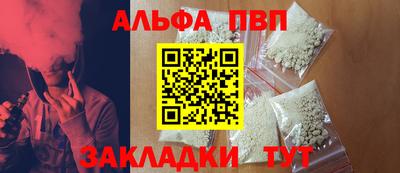 метамфетамин Моздок