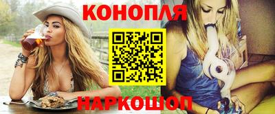 мескалин Можайск