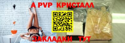 метамфетамин Моздок