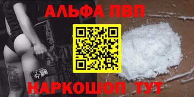 мескалин Можайск