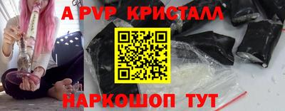 мескалин Можайск