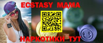 мескалин Можайск