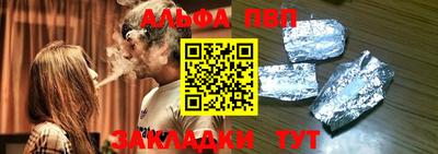 метамфетамин Моздок