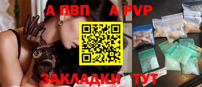 мескалин Можайск