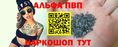мескалин Можайск