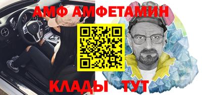 мескалин Можайск
