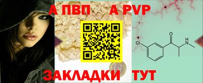 мескалин Можайск