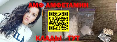 мескалин Можайск