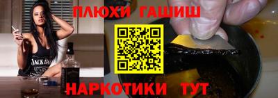 мескалин Можайск