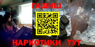 метамфетамин Моздок
