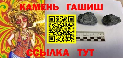 метамфетамин Моздок
