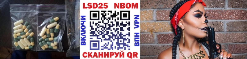 ЛСД экстази кислота  Биробиджан 