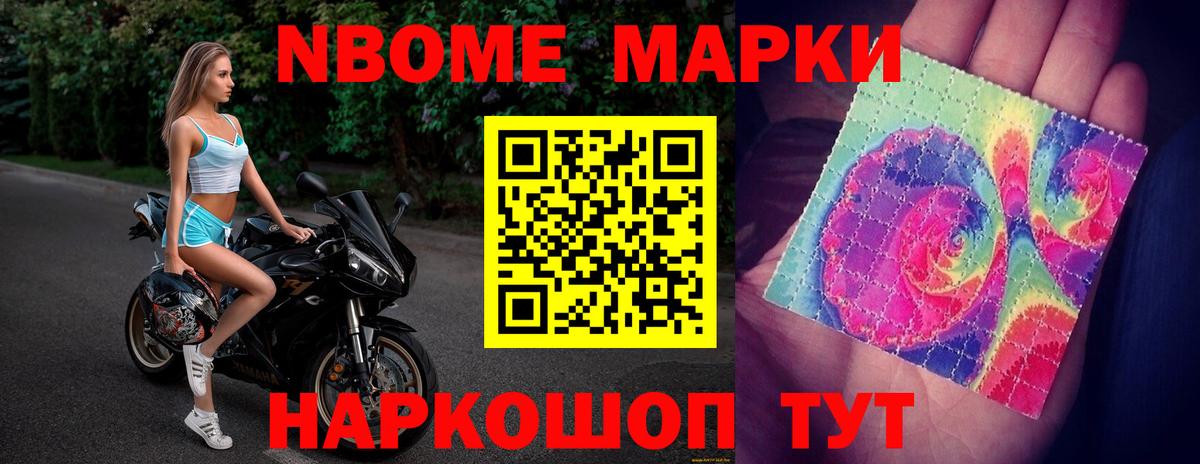  КОКАИН Биробиджан