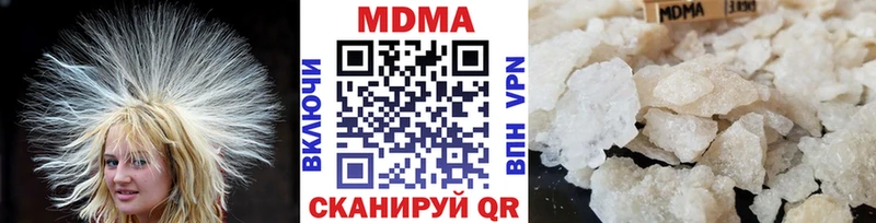 МДМА crystal  что такое наркотик  Биробиджан 
