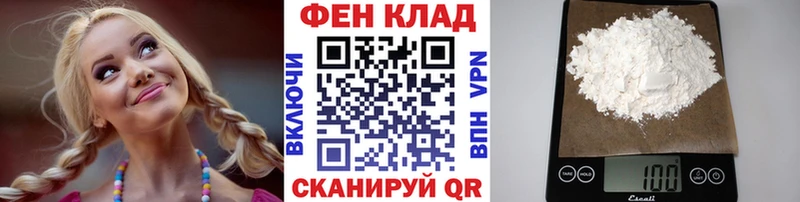 Метамфетамин винт  нарко площадка телеграм  Биробиджан 
