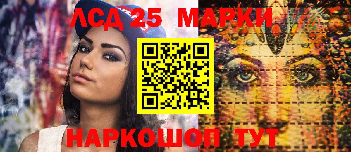 Марки NBOMe 1,5мг  Вход с VPN  Биробиджан  Марки NBOMe 1,5мг 