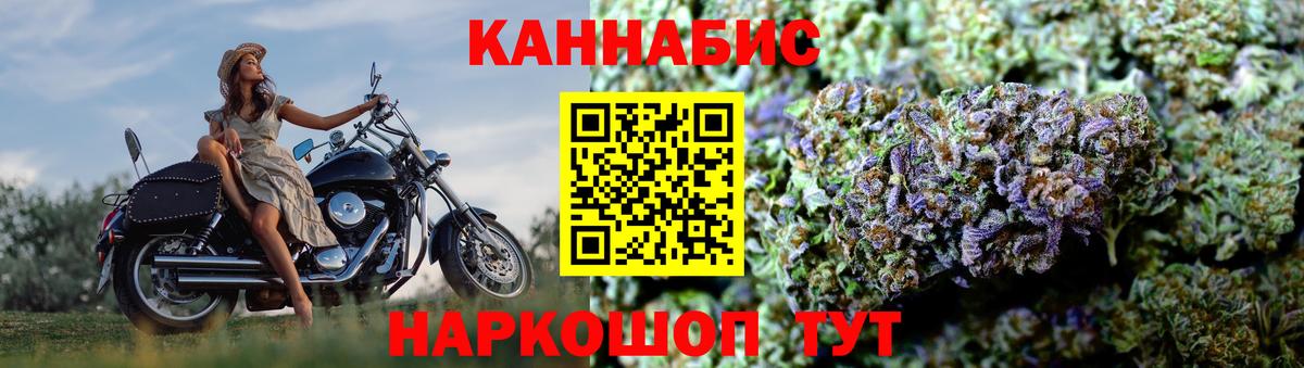 Биробиджан  Каннабис семена  Бошки марихуана индика  Шишки марихуана Ganja  Вход с VPN 